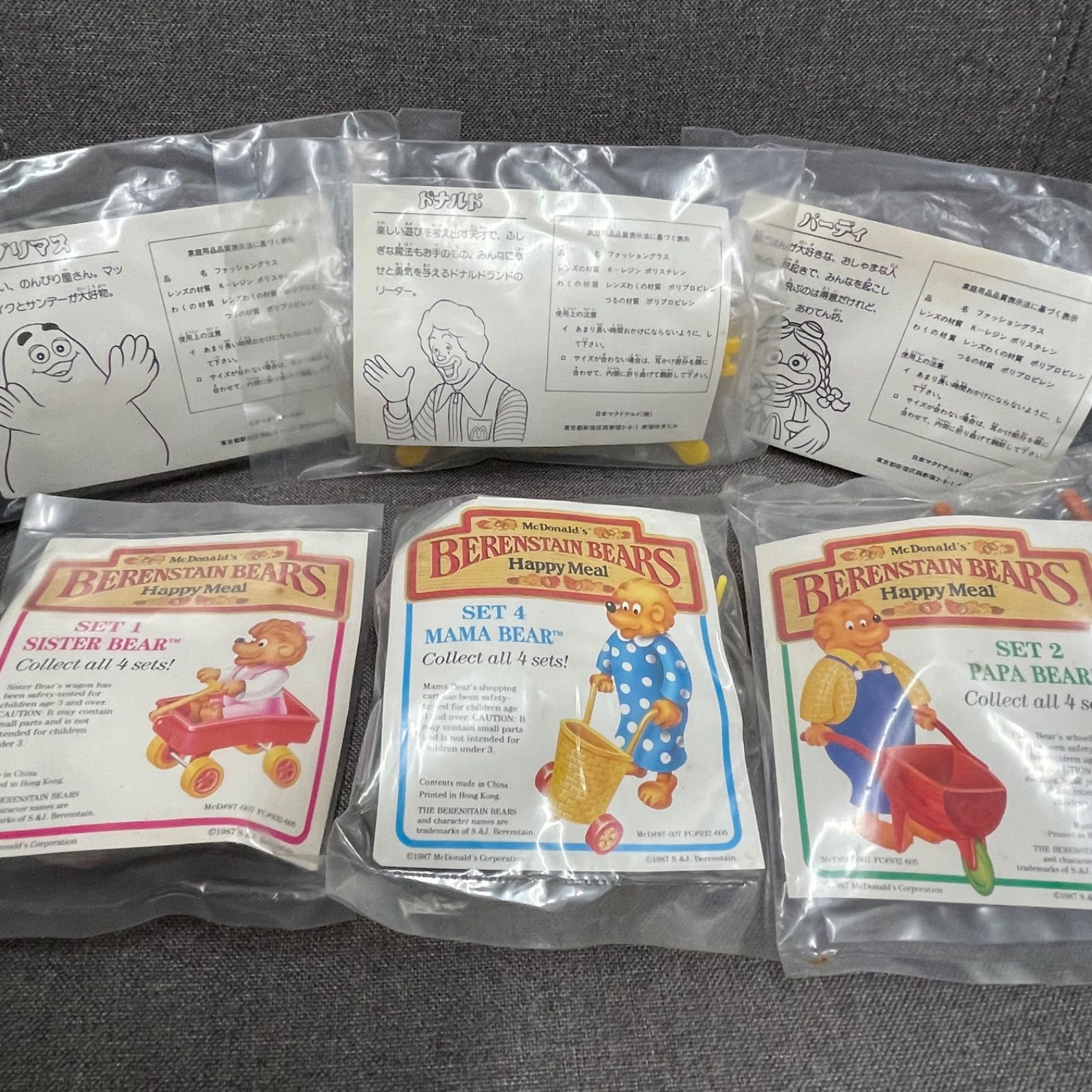 ビンテージ品【マクドナルド】ブランケット～ロナルド・マクドナルド Yahoo!オークション -「ドナルドマクドナルド」(アンティーク