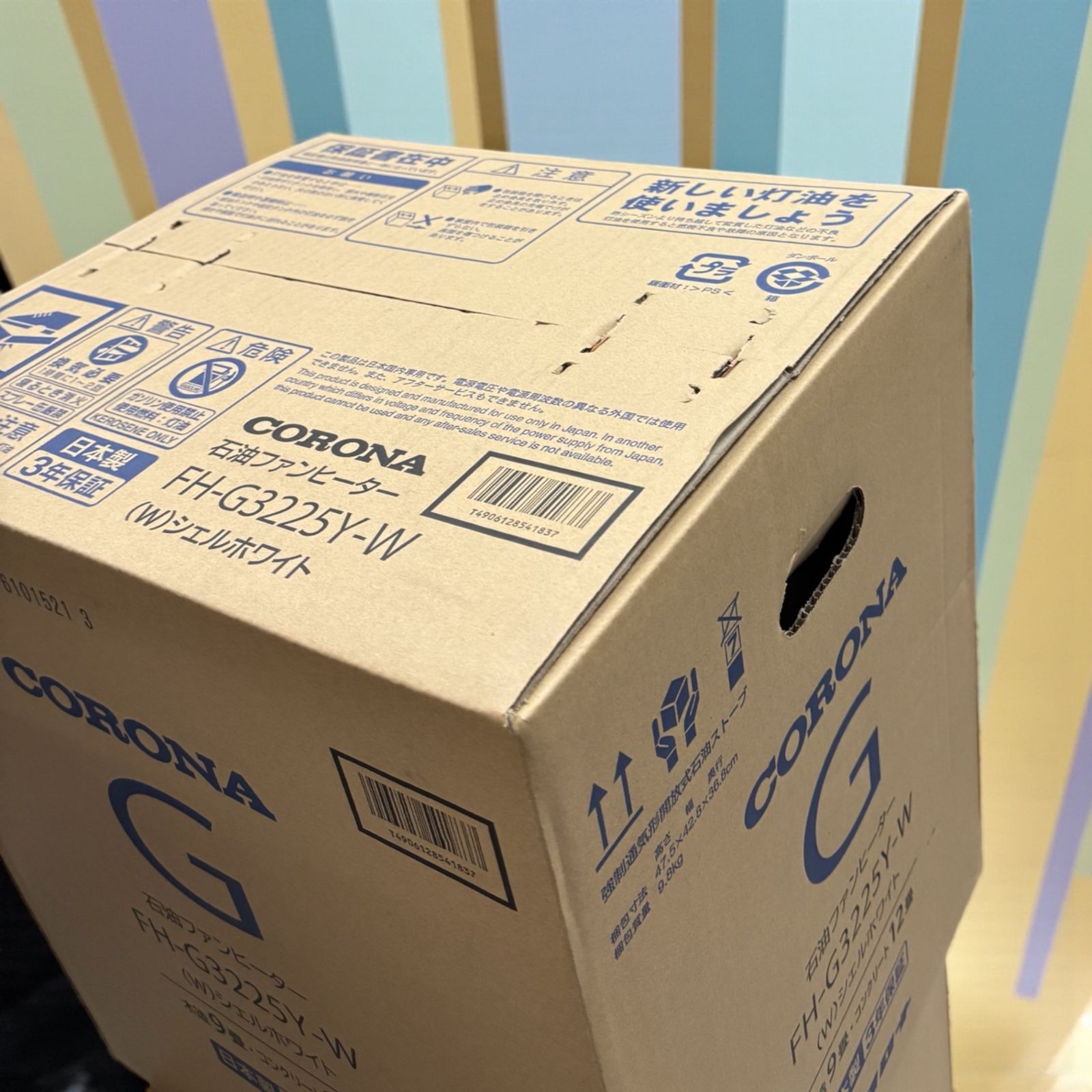 CORONA 石油ファンヒーター FH-G3225Y-W 木造9畳