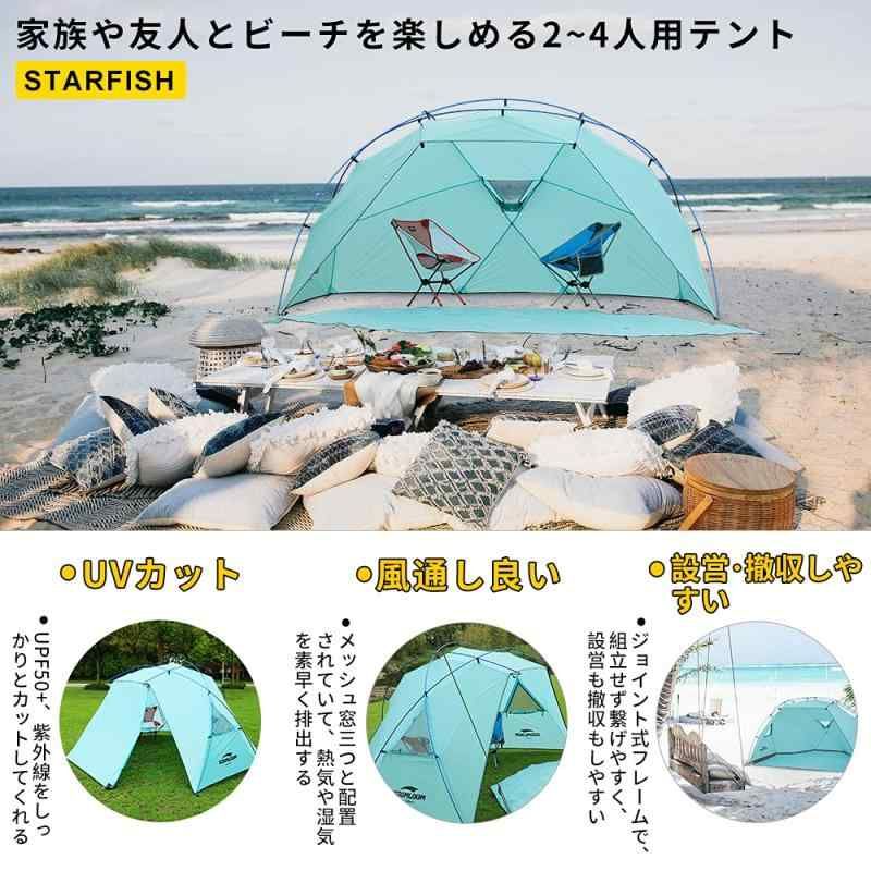 アウトドアキャンピング