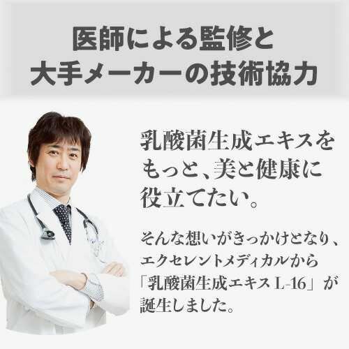 植物原料100％ 乳成分不使用