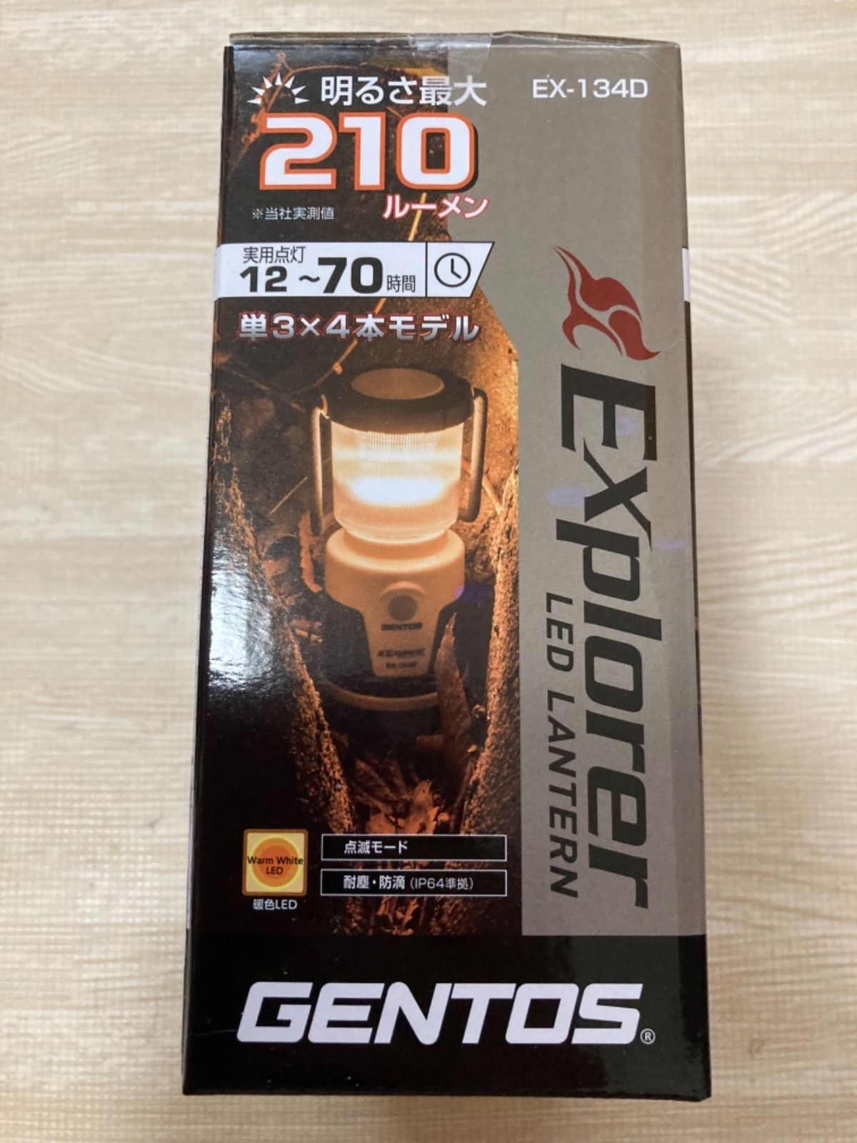 新品未開封 限定販売 ゆるキャン△ ジェントスランタン EX-134D