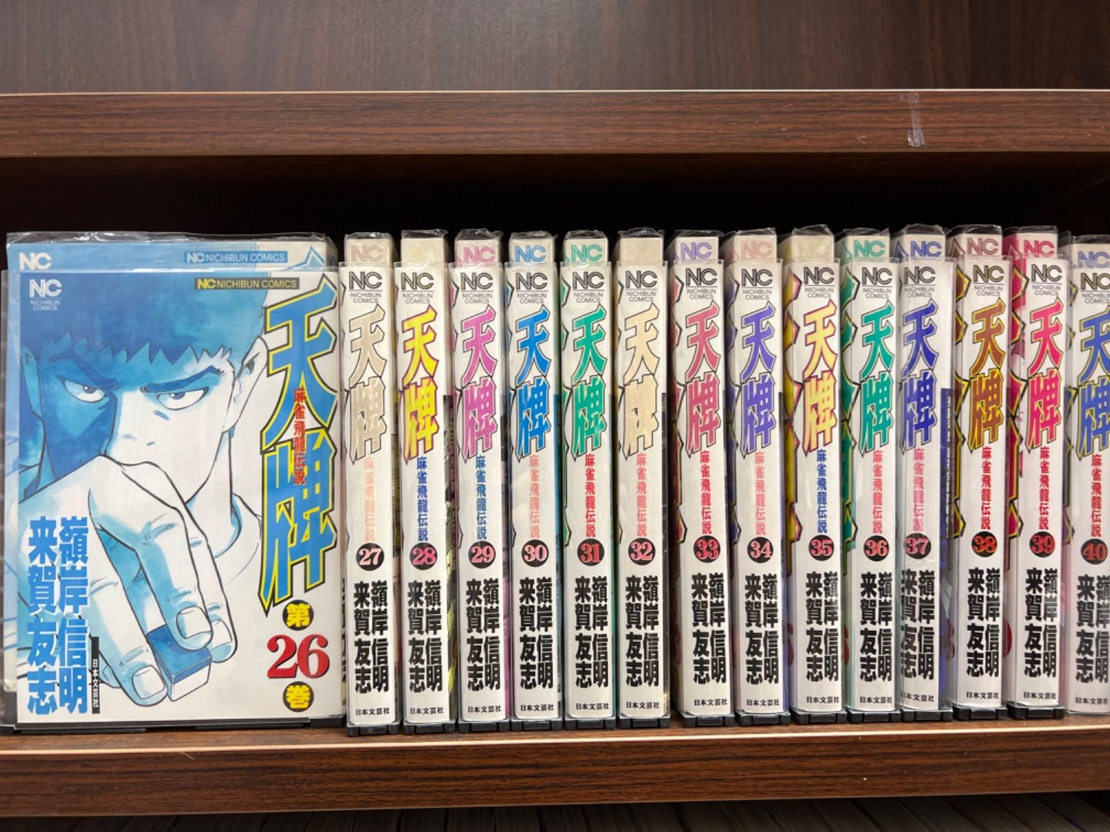 天牌 麻雀飛龍伝説【1〜112巻】セット お-4 A - メルカリ