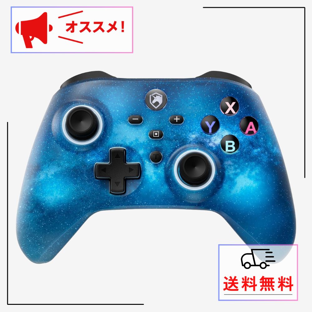 在庫処分セール】Switch コントローラー ワイヤレス RGBライト