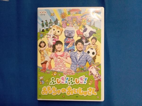 NHKおかあさんといっしょファミリーコンサート 「ふしぎ!ふしぎ!おもちゃのおいしゃさん」 [DVD] khxv5rg Amazon.co.jp: NHK おかあさんといっしょ ファミリーコンサート