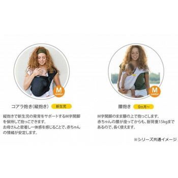 ミニモンキーミニスリング