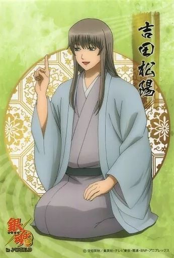 銀魂　吉田松陽 銀魂 吉田 松陽 アートコースター ＜大銀魂展＞ | K-BOOKS 池袋 2次元