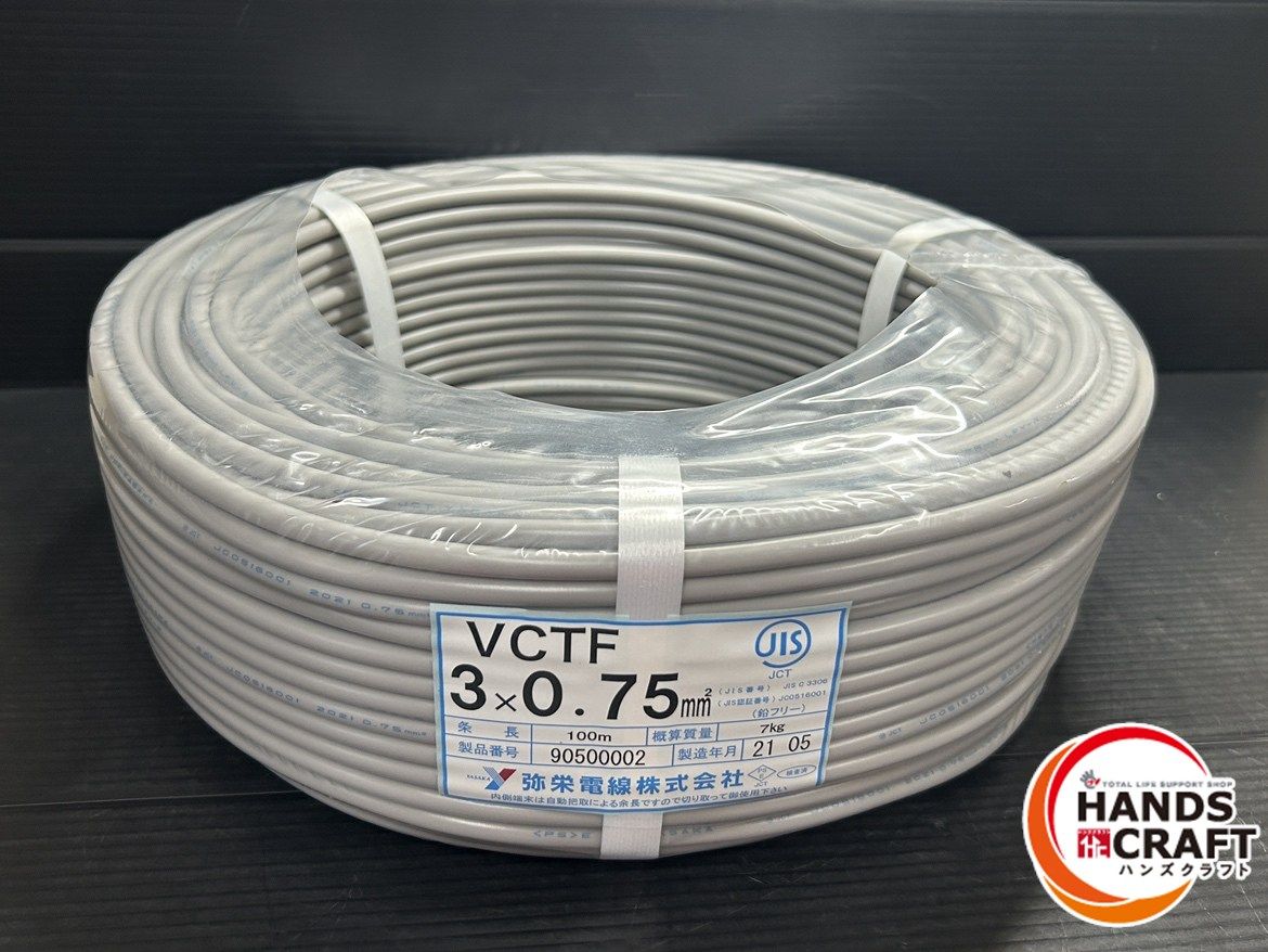 ♥ 弥栄電線株式会社 3×0.75ｍｍ2 VCTF 100ｍ 21年05月 伝票直貼り発送