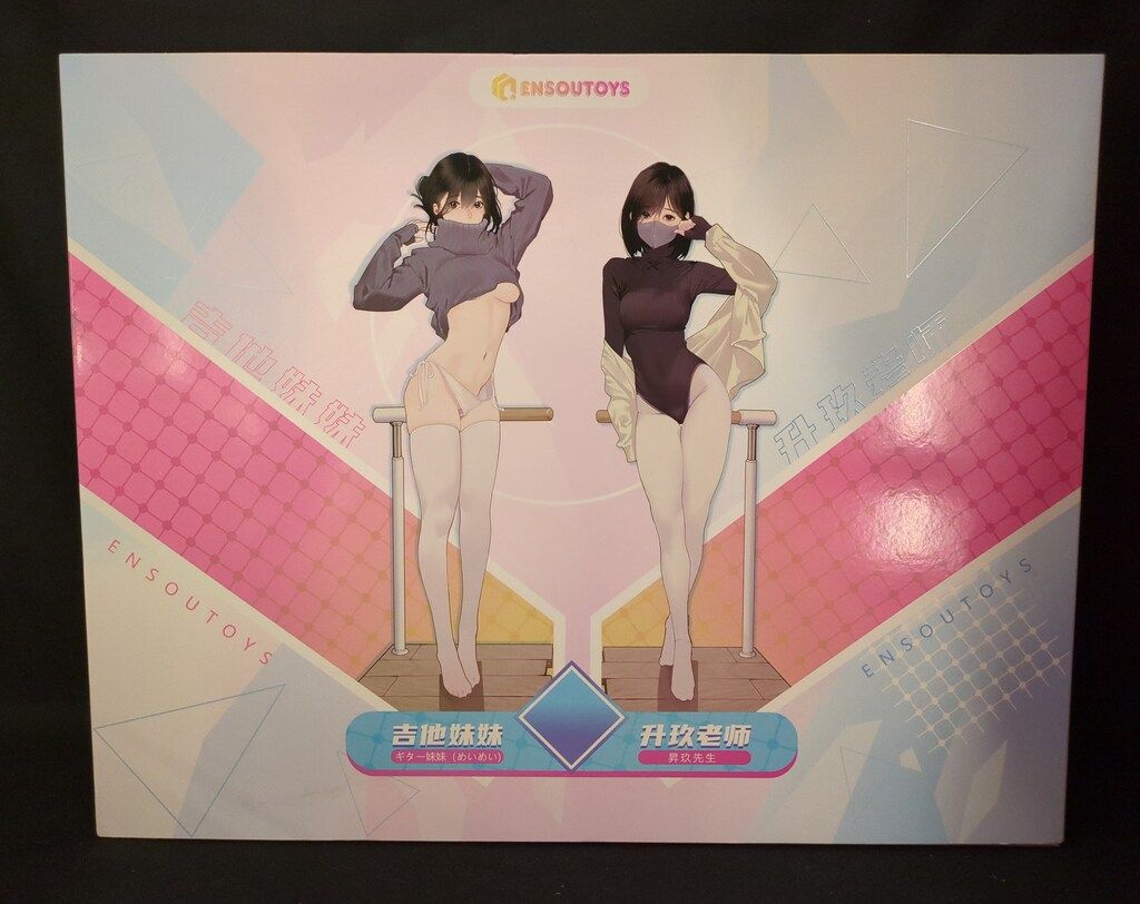 ENSOUTOYS ギター妹妹(メイメイ)&昇玖先生の舞踏教室 セット PVC
