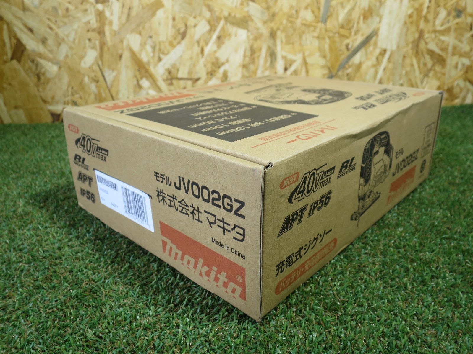 充電式ジグソー 40Vmax