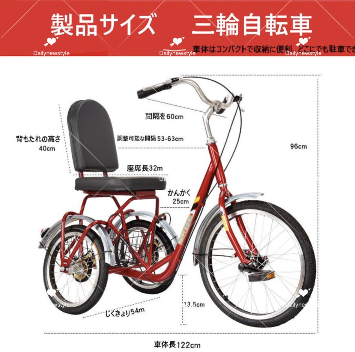 h商会　高齢者向け　3輪自転車 21Technology 大人用三輪車 三輪自転車 三輪車 おとな用 大人用