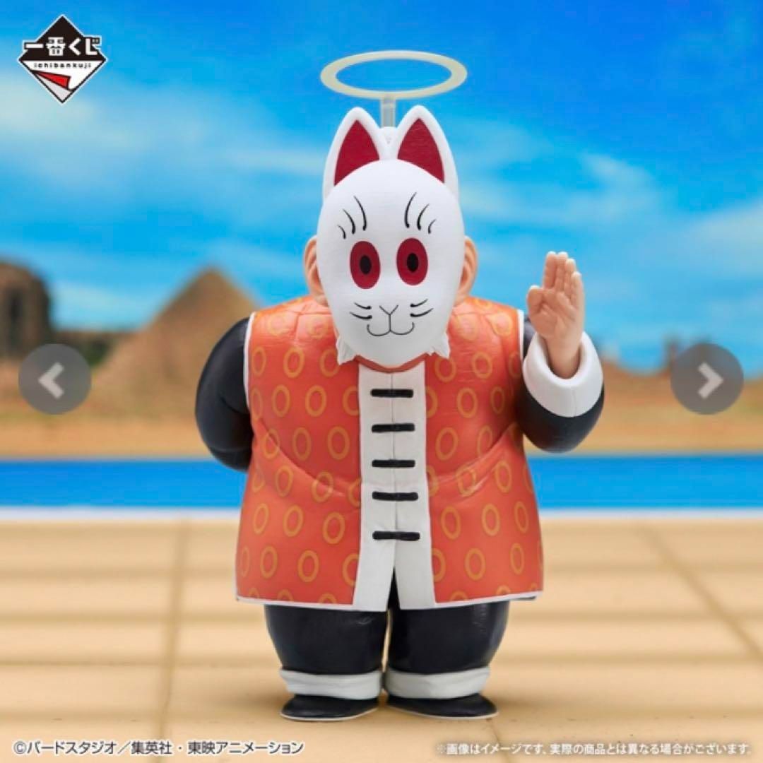 ドラゴンボール一番くじ EX亀仙流の猛者たちＣＥ賞フィギュア孫悟飯