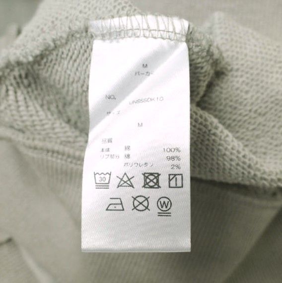 Danke Schon ダンケシェーン REMAKE SWEAT CREWNECK 裏毛 リメイク