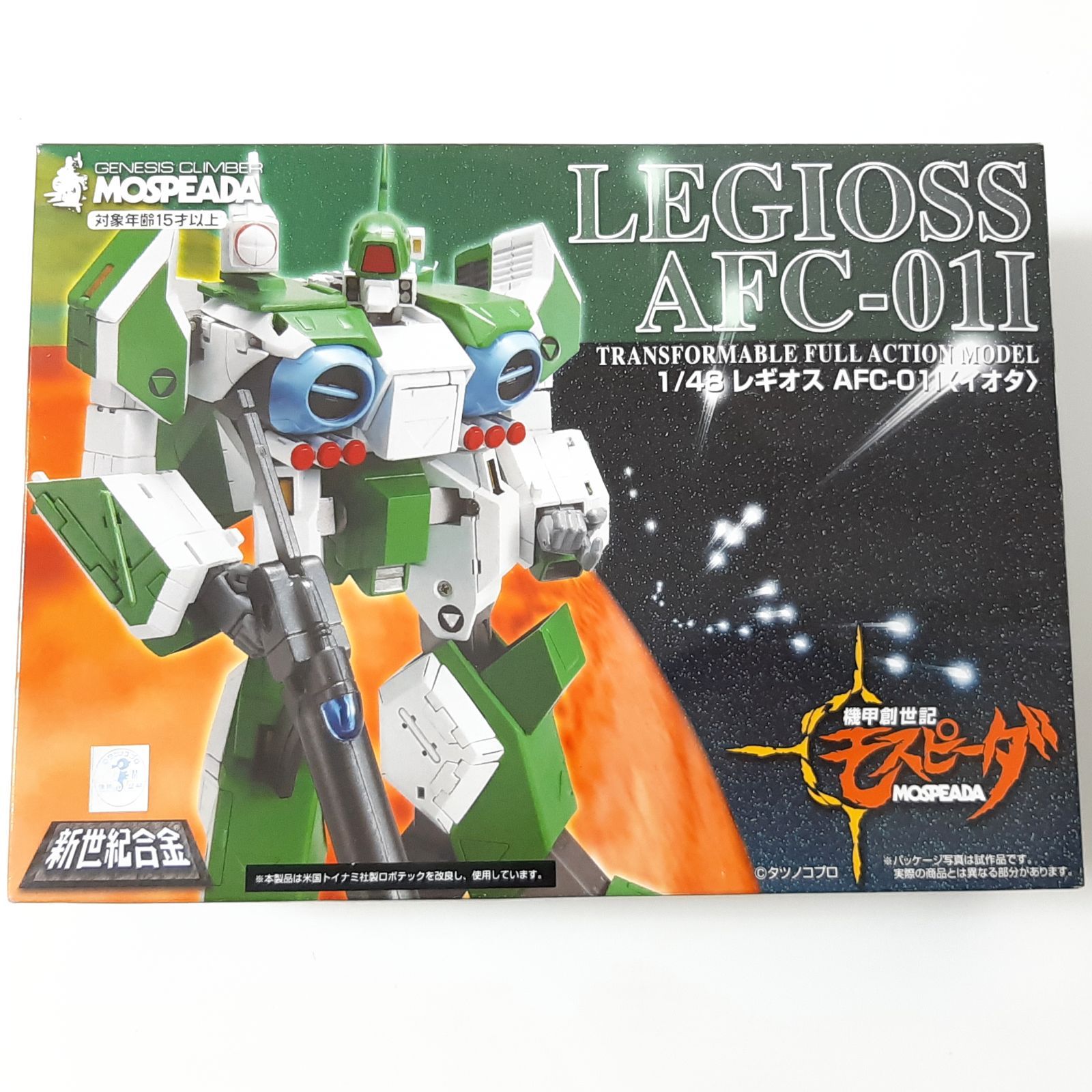 アオシマ 機甲創世記モスピーダ 新世紀合金 1/48スケール アオシマ 機甲創世記モスピーダ 新世紀合金 1/48スケール