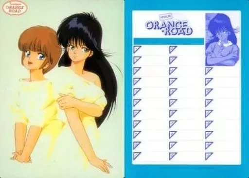 2026年最新】きまぐれオレンジロード 下敷きの人気アイテム - メルカリ