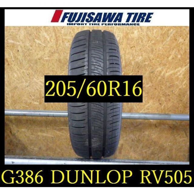 G386 T5207115 ◆ 製造 約9部山◆DUNLOP ENASEVE RV505◆205 60R16◆1本