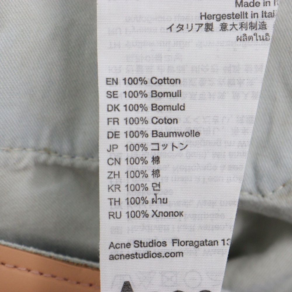 Acne Studios (アクネ ストゥディオズ) 2021M Penicillin