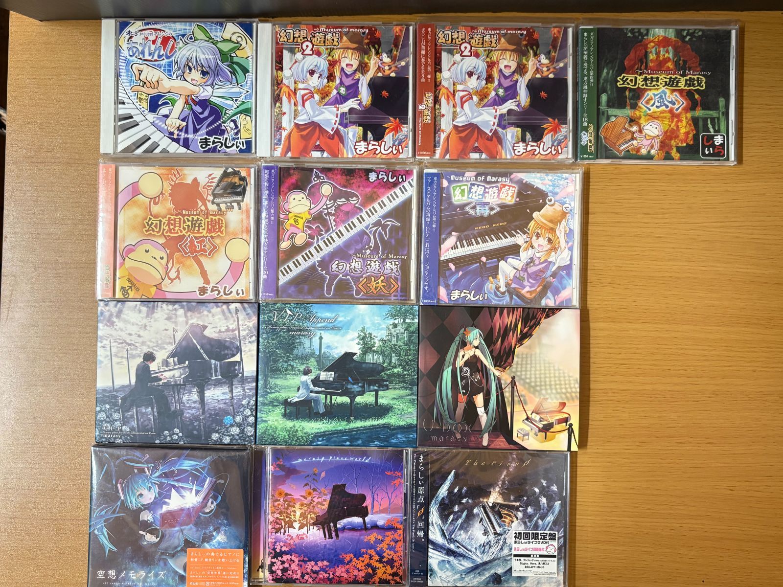 まらしぃ marasy CD 13点まとめて 幻想遊戯 東方project あり M10039-15