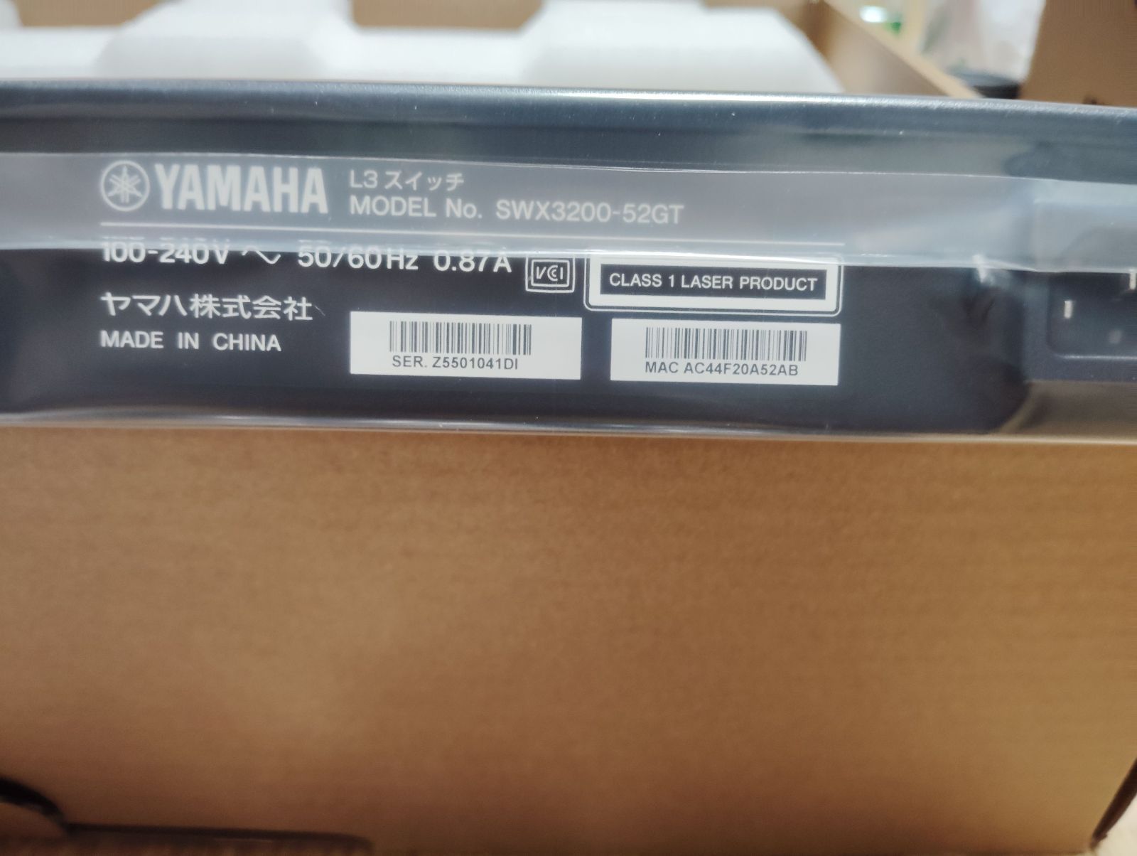 SWX3200-52GT