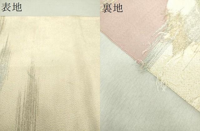 『 太平楽府 』 胡逸滅方海 著 書林 只見屋調助 大井屋 明和6 美品 です。 太平楽府 』 胡逸滅方海 著 書林 只見屋調助 大井屋 明和6 美品