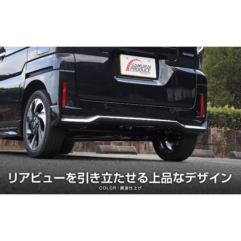 ガーニッシュ 3P