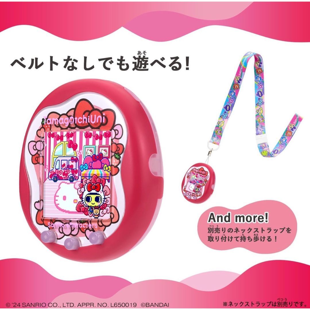 Tamagotchi Uni Hello Kitttyたまごっちユニサンリオ Tamagotchi Uni Sanrio characters | BANDAI TOYS