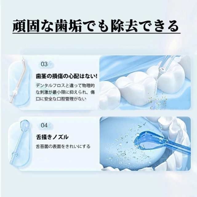 口内洗浄機 800ml大容量