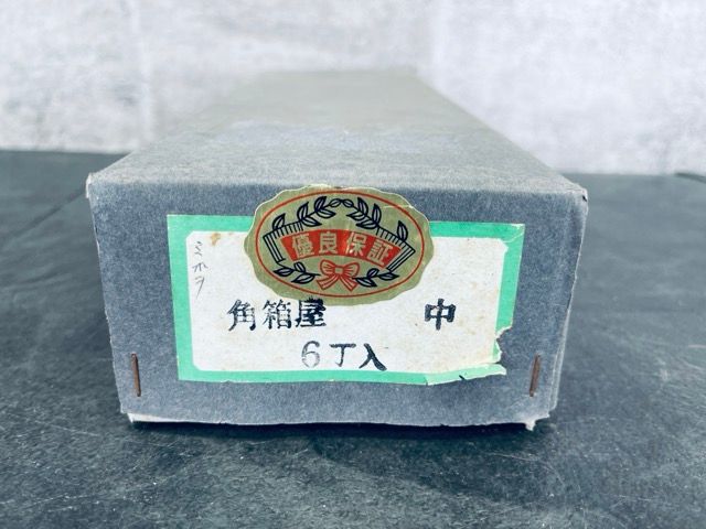 角箱屋