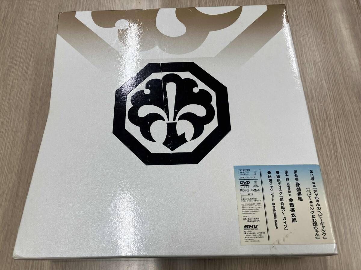 DVD 十八代目中村勘三郎襲名記念DVD-BOX 勘九郎箱