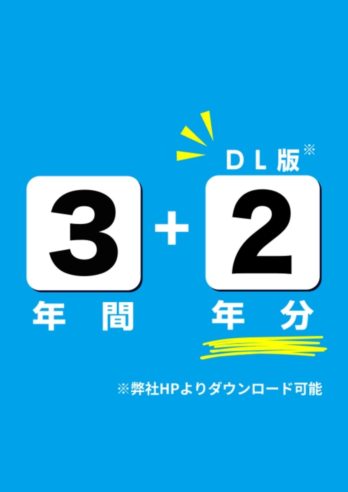 公式】【新品】 芝浦工業大学柏高等学校 2026年度版 【 過去問 3
