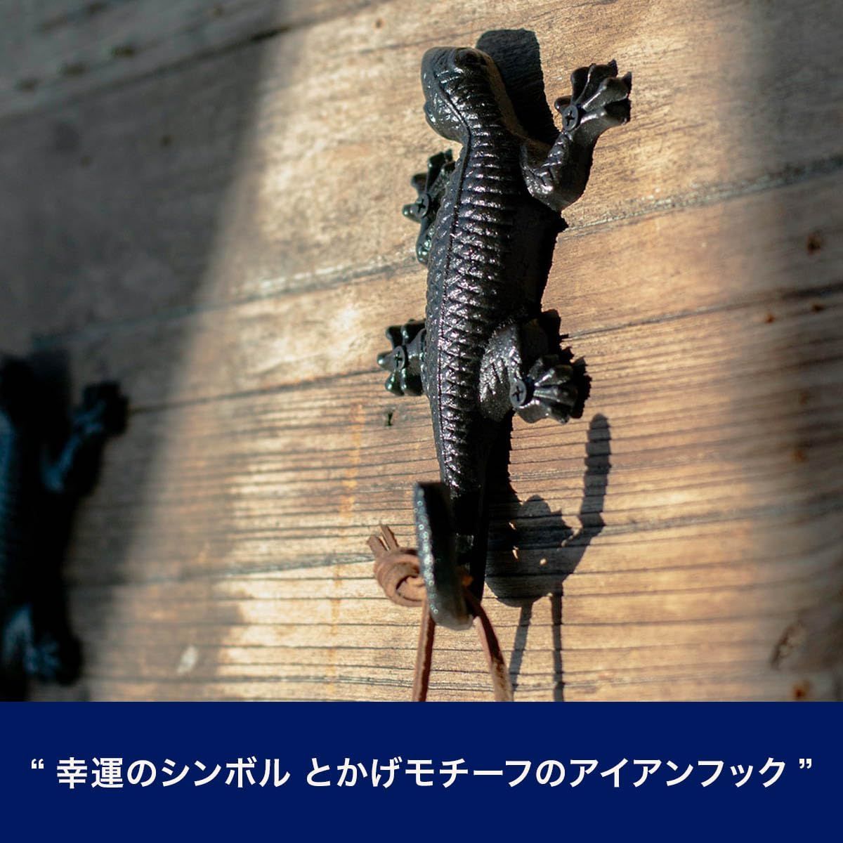 アイアン　ダルトン　s255-46s カゴ Amazon｜ダルトン(Dulton) アイアンパーツ リザードフック