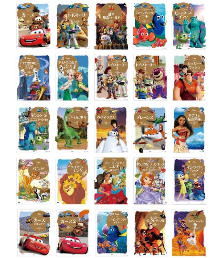 ドリームスイッチ　ディズニーSDカード・付属品あり 良品ドリームスイッチ リモコン ACアダプター SDカード 付属品完備