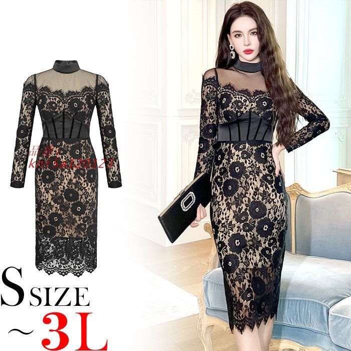 シースルーレース刺繍 ハイウエスト長袖膝丈タイトドレスワンピース 黒 結婚式 お呼ばれ キャバ スナック 韓国 服 ドレス kni5a120123
