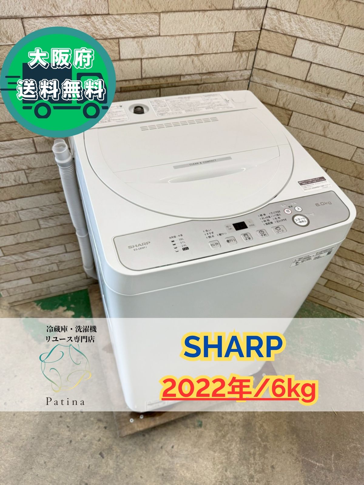 大阪送料無料★3か月保障付き★洗濯機★2025年★BW-45A★IS-436 高年式】大阪送料無料☆3か月保障付き☆洗濯機☆ハイアール☆4.5kg