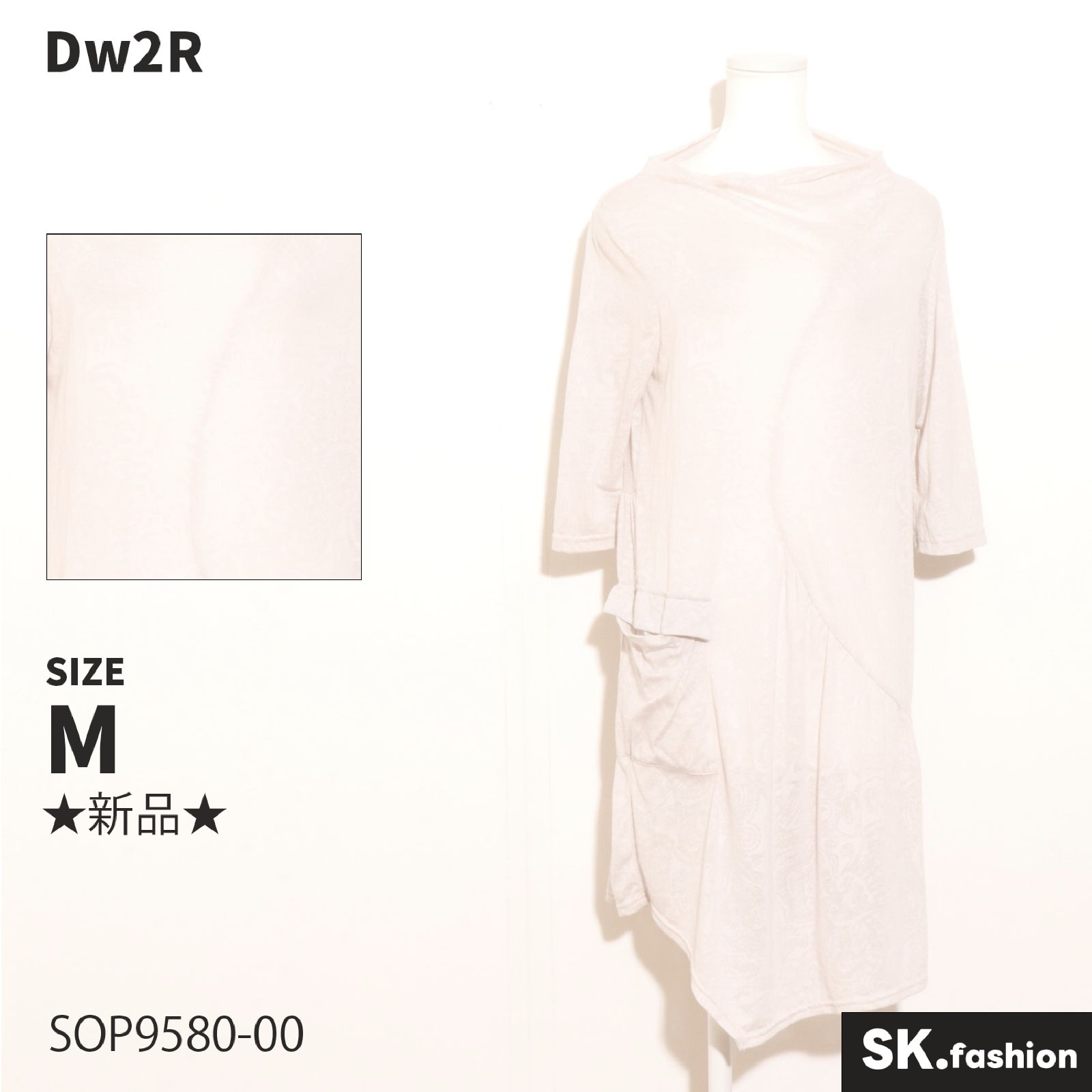 Dw2R センソユニコ ワンピース ミディ丈 七分袖 ペイズリー柄 ポケット付き ホワイト ベージュ SOP9580-00 古着 レディース