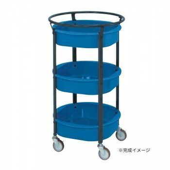 サカエ まるいワゴン ブルー MW-483NUBD