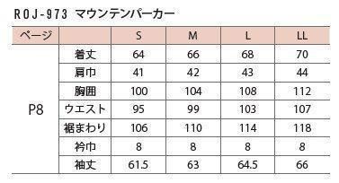特☆61％引】ロッソスタイルラボ ROJ-973（カーキ）レディース S・M・L 