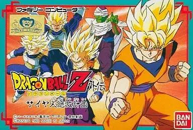 2026年最新】ドラゴンボールZ 真サイヤ人絶滅計画宇宙編の人気アイテム 2026年最新】ドラゴンボールZ 真サイヤ人絶滅計画宇宙編の人気アイテム