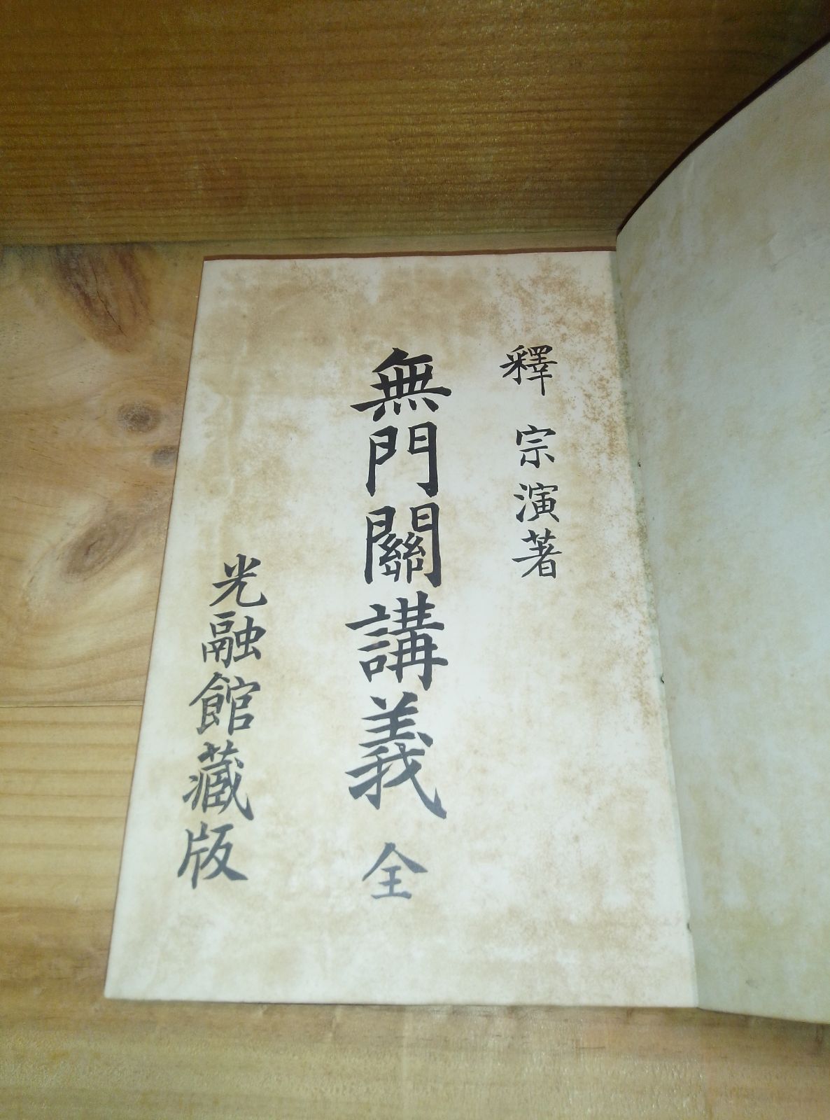 再版 |