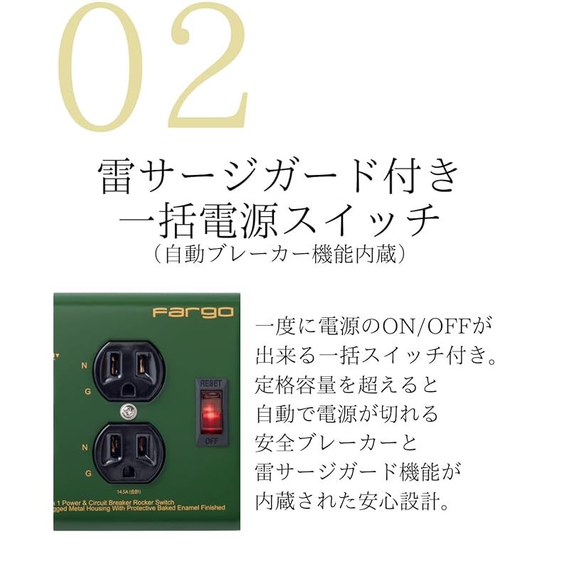 スノーマン佐久間大介さん着用エシンタリメイクデニム