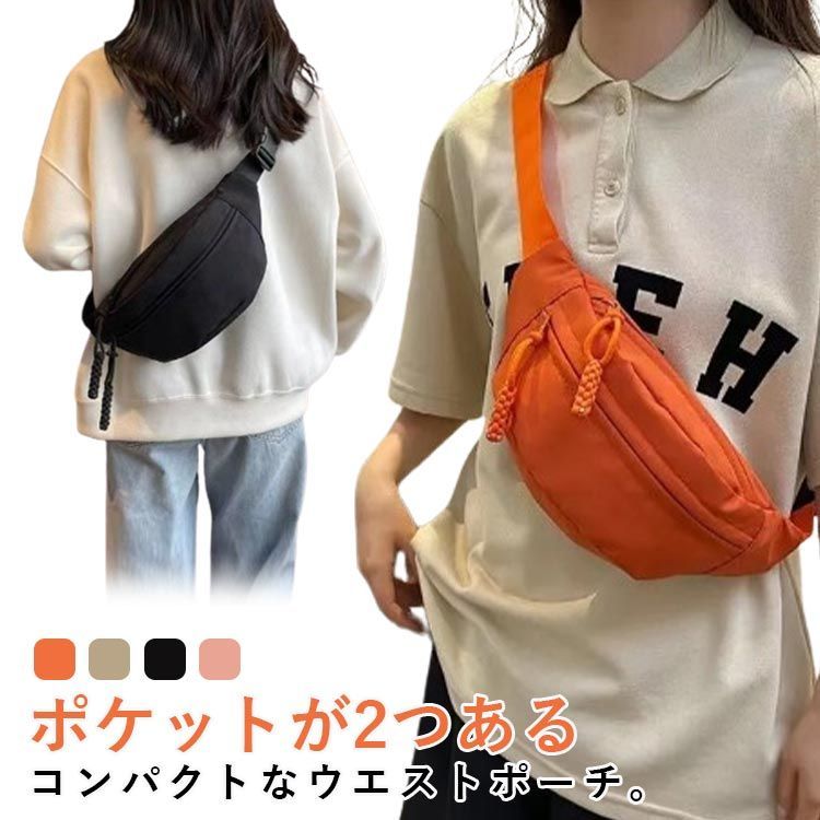 帆前掛けリメイク　ボディバック　ウエストポーチ　帆前掛け 帆前掛けリメイク ボディーバッグ ボディバッグ・ウエストポーチ