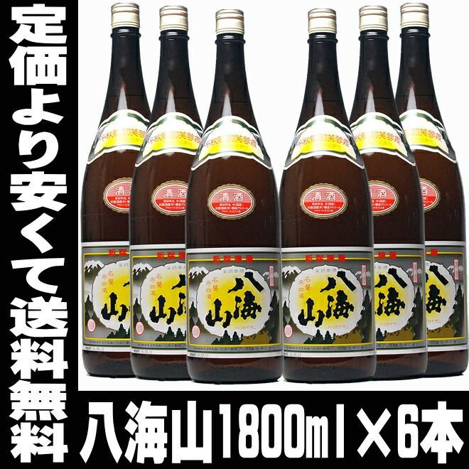 お歳暮 ギフト プレゼント 贈り物 2024 酒 日本酒 お酒 八海山 普通酒 1800ml 6 本セット 送料無料 はっかいさん 八海醸造 -  メルカリ