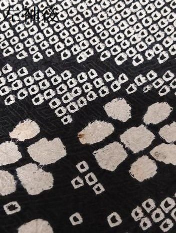 平和屋着物○訪問着 絞り 結び紐花文 黒地 金彩 正絹 逸品 未使用