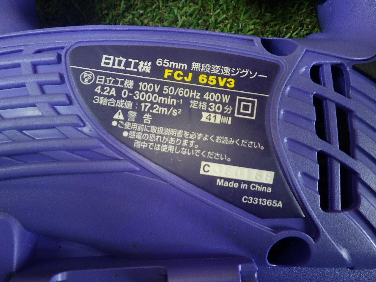 FCJ65V3