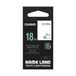 【新品・5営業日で発送】CASIO カシオ XR-18WEBX5