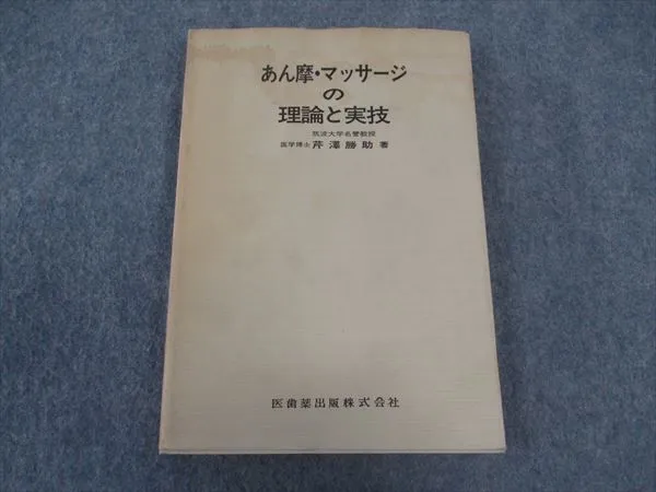 2025年最新】芹澤勝助の人気アイテム - メルカリ