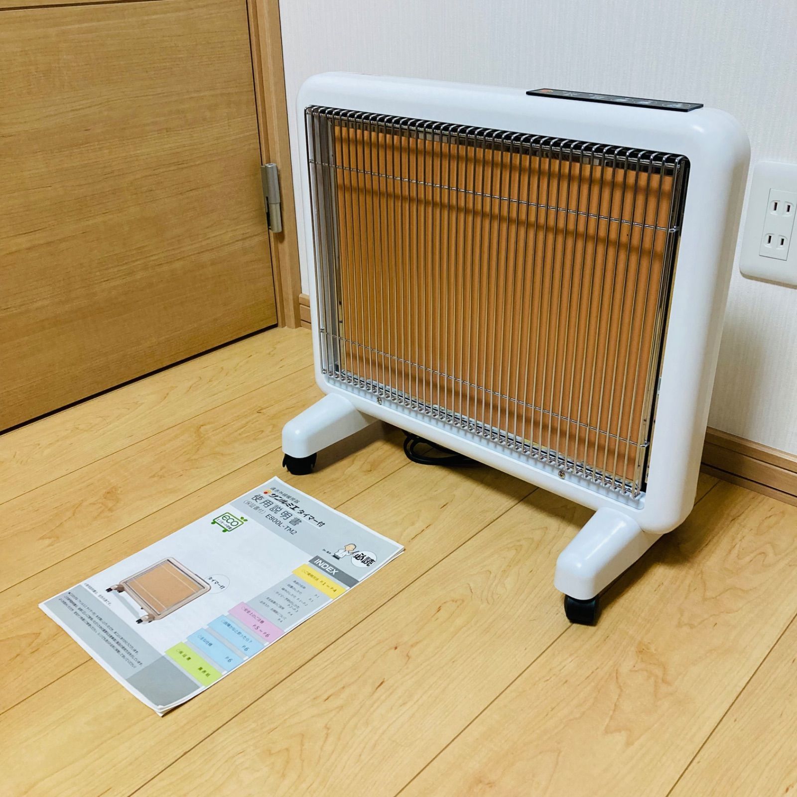 サンルミエ E800L-TM2 遠赤外線暖房器 タイマー付 ホワイト 日本製