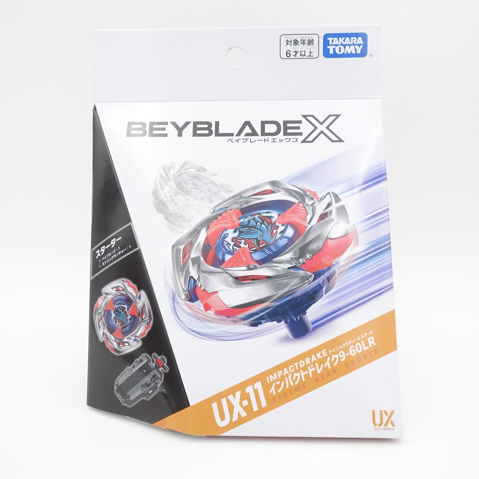 BEYBLADE X ベイブレードX UX-11 インパクトドレイク9-60LR 未開封