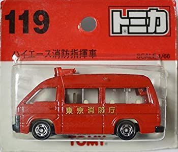 【-非常に良い】 トミカ 119 ハイエース消防指揮者 1/66 ブリスター