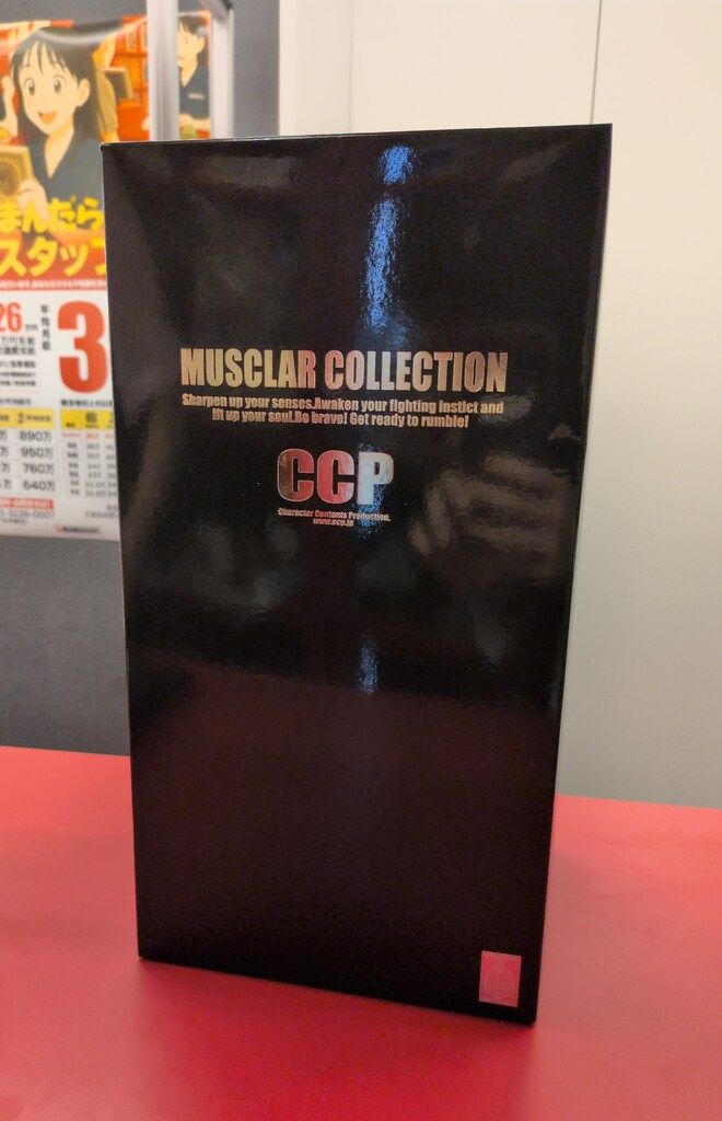 CCP キン肉マンMuscularCollection キン肉マン フェイス