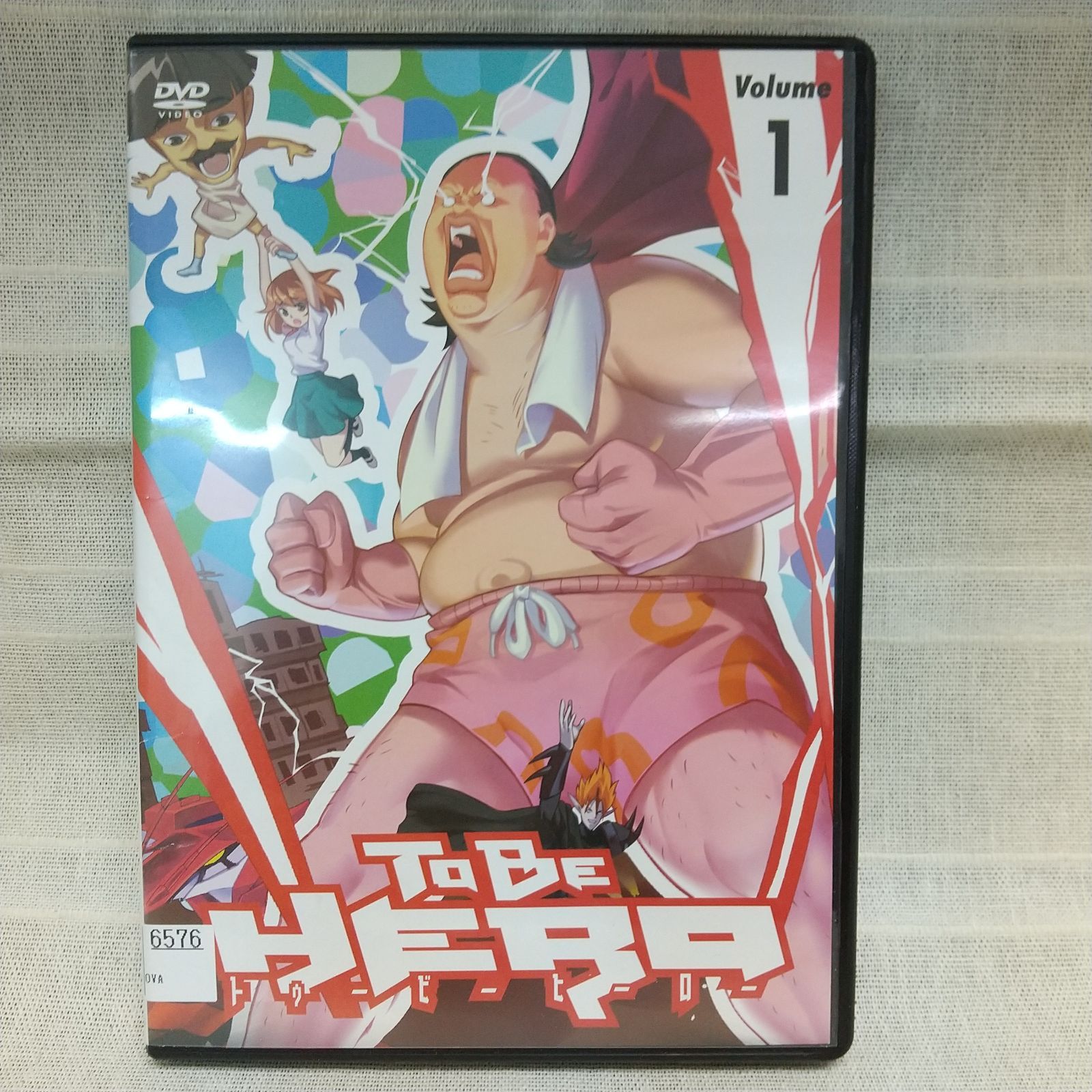 Amazon.co.jp: Fist of the North Star DVD Collection, Issue 1